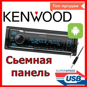 Автомагнітола Kenwood KMM-125