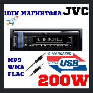 Автомобільна магнітола JVC KD-X161