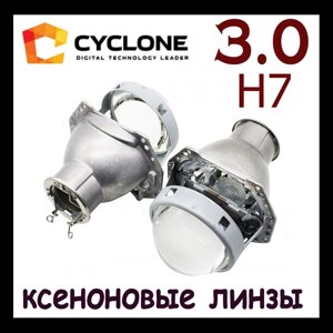 Біксенонові лінзи H7 HELLA 3 дюйми cyclone BL-3.0" H7