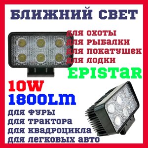 Додаткові світлодіодні фари CYCLONE WL-304 18W 10-32V