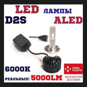 Лампи світлодіодні ALed X D2S 6000 K 35 W XD2SC08 (2шт)