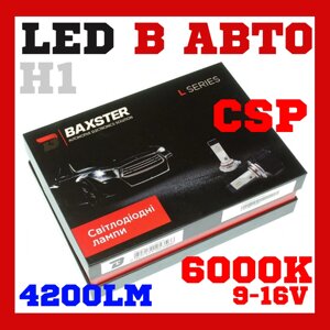 Лампи світлодіодні Baxster L H1 6000K (2 шт.)