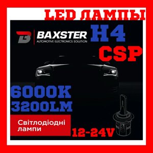 Лампи світлодіодні Baxster P H4 H/L 6000 K 3200 Lm