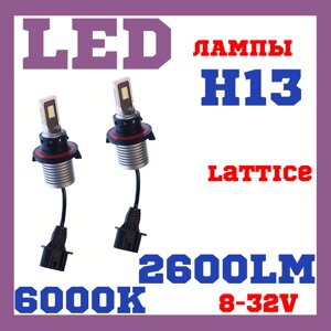 Лампи світлодіодні Baxster SE H13 H/L 6000 K