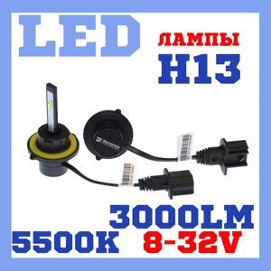 LED-лампи лампи в автомобільні LED Lamпи світлодіодні лампи h13 Baxster SX H13 5500K