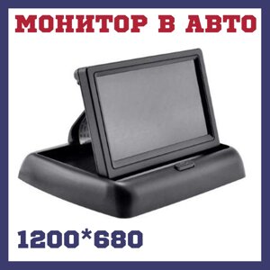 Монітор CYCLON ET-430 Монітор в авто. Автомобільний монітор для камери