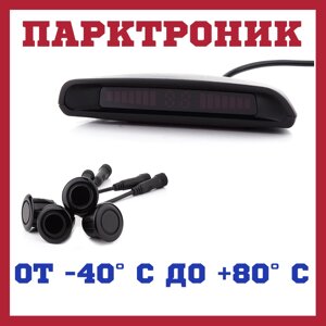 Парктронік для заднього бампера FANTOM FT-411 black/silver