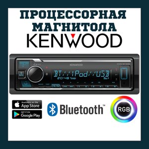 Процесорна автомагнітола з Bluetooth USB зовнішнім Мікрофоном RGB-підсвітка Kenwood KMM-BT309