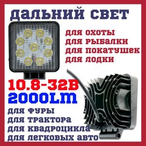 Світлодіодні led фари квадратні дальнє світло CYCLONE WL-110 SLIM 27W