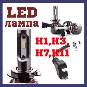 Світлодіодні LED-лампи LED LED H7 H1 H11 H3 9006 (HB4) 9005 (HB3) (5500 K) michi