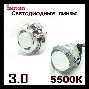 Світлодіодні лінзи bi led лінзи в авто найкраще світло Fantom BiLED lens 3.0 5500k комплект