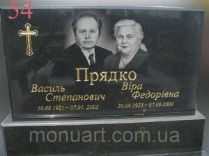 Подвійний пам'ятник із каменю базальт (габро) прямокутної форми