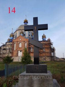 Хрест православний