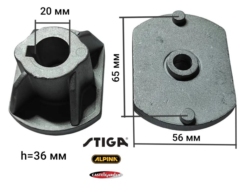 Адаптер Stiga Combi 46, Castel Garden 434 484 534 GGP Sadko кріплення тримач ножа 122463012-2 125463200/0 D20мм h35м від компанії БензоМир - фото 1