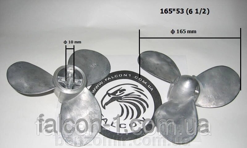 Гвинт для човнового двигуна (алюміній), розмір 165*53 (6 1/2) від компанії БензоМир - фото 1