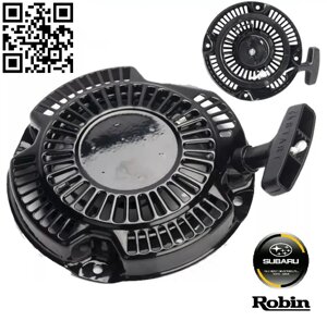 Стартер Robin Subaru EX13 EX17 EX20 EX21 EX27 EX30 Solo Pubert 269-50201-30 278-50201-10 279-50202-00 279-50202-10