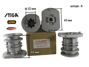 Адаптер Castel Garden Stiga Alpina Makita Mountfield ножа для газонокосарки 122465607/4 664465607 D22мм h65мм