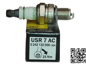 Свічка запалювання Bosch USR7AC MS181 MS211 MS241 STH FS50 FS56 FS70 FS90 FS130 FS260 FS310 00004007011 00004007009