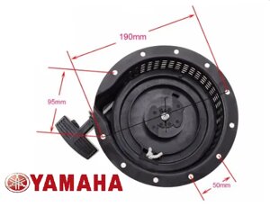 Стартер Yamaha MZ300 MZ360 MZ175 EF6600 185F ЕР2500 ЕР4500 ЕР6500 111245 918615 для BLIZZER Energy Power Lifter Ямаха