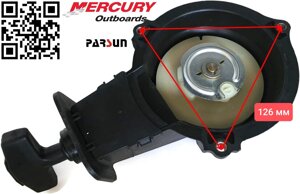 Стартер Mercury Parsun Hangkai 4.0 hp Yamaha Tohatsu Nissan для моторів човна 312-05000-0M