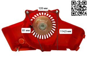 Стартер мотопомпа Кентавр Bestcraft Bautec Sacuma Стандарт 91, 40F-6, 1Е40F-6 2-х тактний