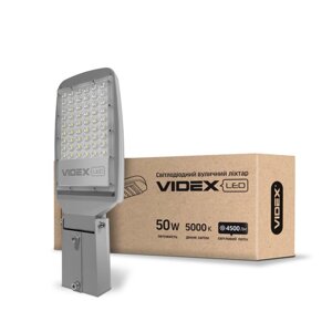 LED ліхтар вуличний VIDEX (поворотний) 50W 5000K 220V