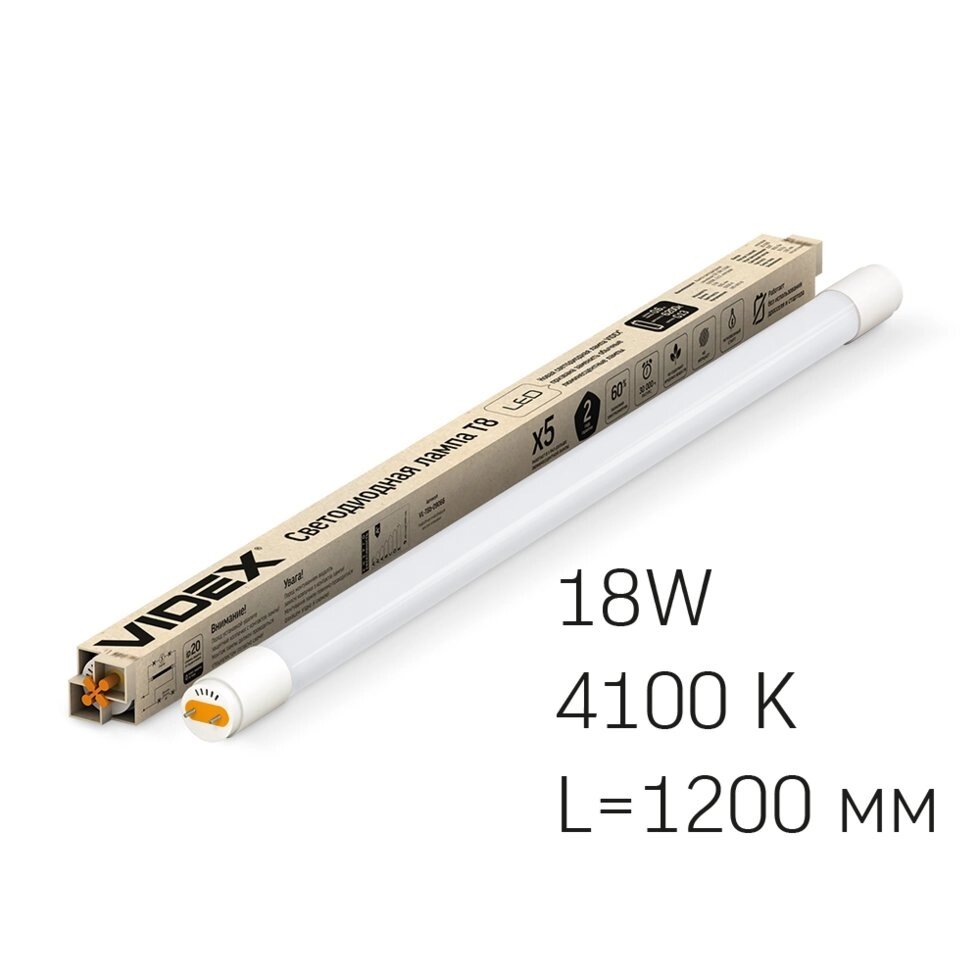 LED лампа VIDEX T8b 18W 1.2M 4100K 220V, матова від компанії PIPES - фото 1