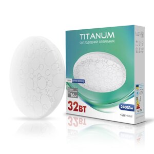 LED світильник настінно-стельовий TITANUM 32W 5000K Кільця