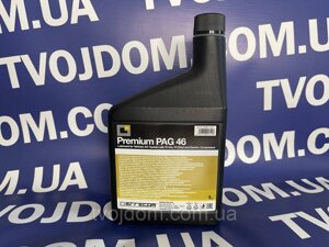Олива для автокондиціонерів Errecom Premium PAG 46 1LT (OL6001. K. P2)