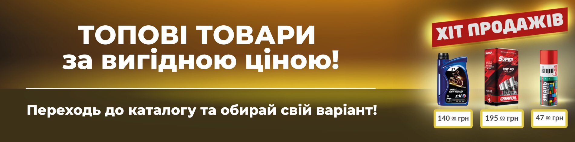 Интернет Магазин Масла В Москве