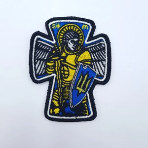 Шеврон Архангел Михаїл хрест жовто-блакитний на липучці вишитий повсякденний/польовий