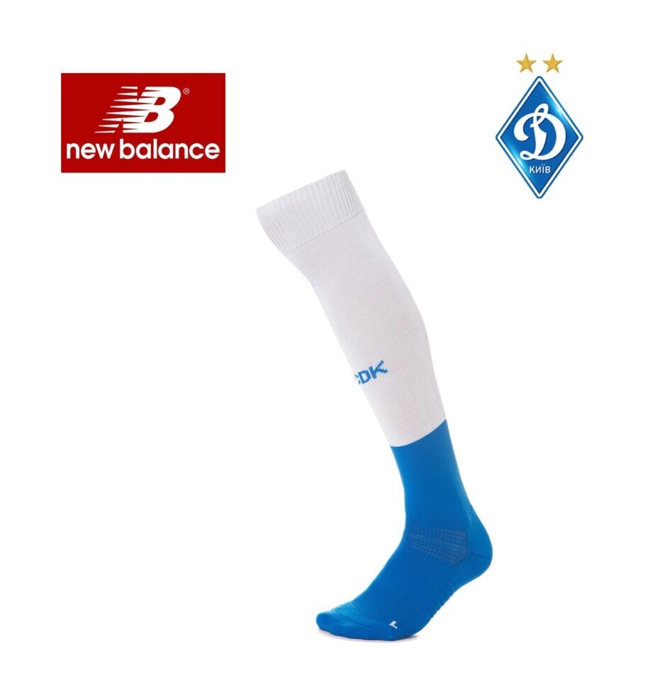 Гетри футбольні New Balance FCDK Home (Оригінал) від компанії ФУТБОЛ + - фото 1