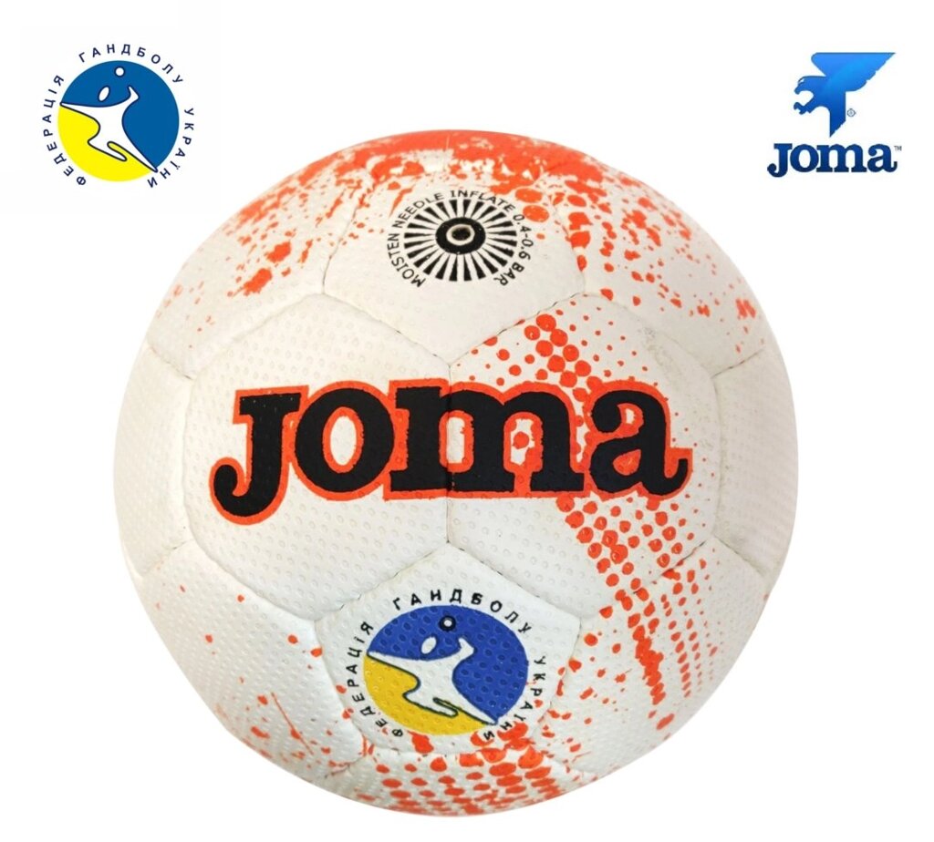 М'яч гандбольний офіційний ФДМ Joma Ultra Optima №-2 від компанії ФУТБОЛ + - фото 1