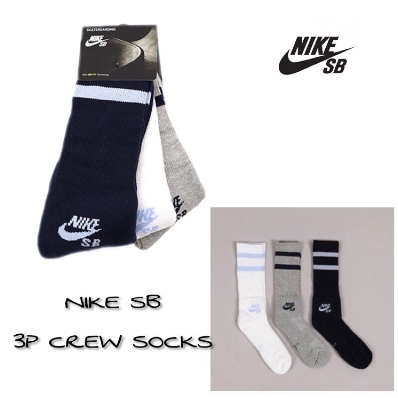 Носки спортивные 3 в 1 Nike SB 3 Pack Crew Socks In Multi від компанії ФУТБОЛ + - фото 1