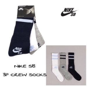 Носки спортивные 3 в 1 Nike SB 3 Pack Crew Socks In Multi