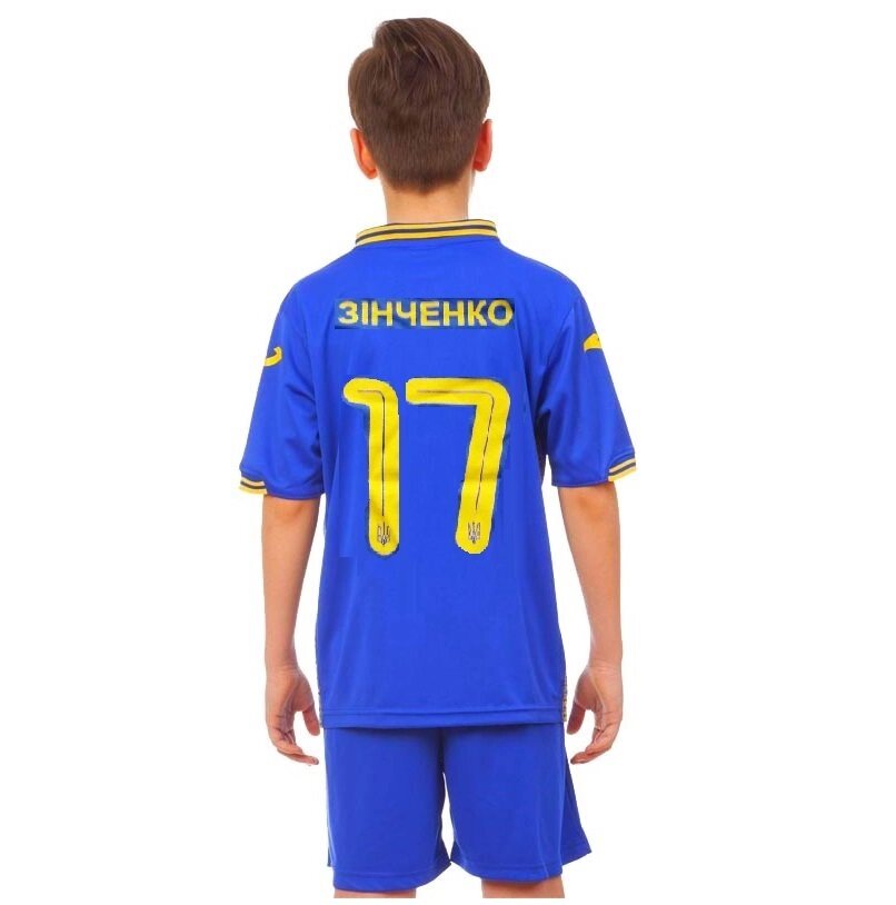 Дитяча футбольна форма збірної України з футболу №17 Зінченко - інтернет магазин
