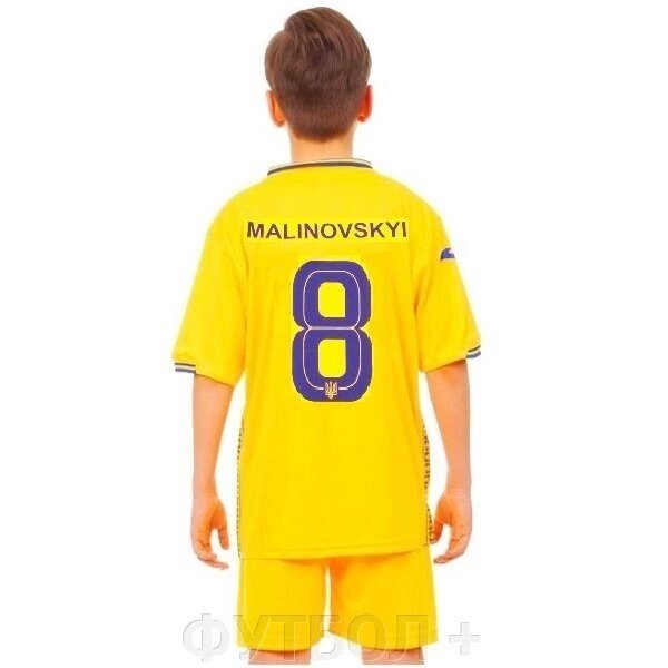 Дитяча футбольна форма збірної України з футболу №8 Малиновський - опт