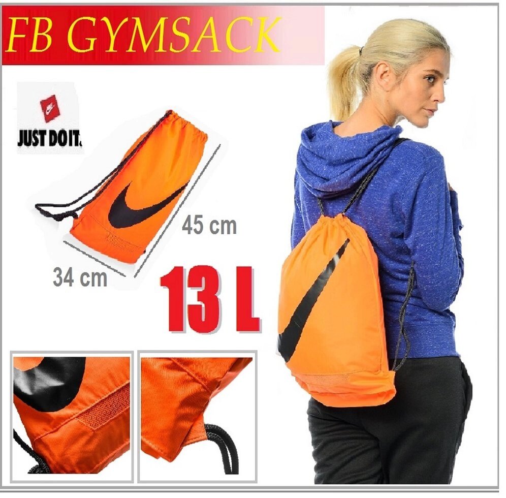 Сумка - рюкзак Nike Gymsack 3.0 від компанії ФУТБОЛ + - фото 1