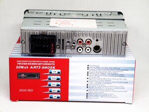 Автомагнитола 2033 - MP3+Usb+SDMMC+Fm+Aux+ пульт (4x50W)