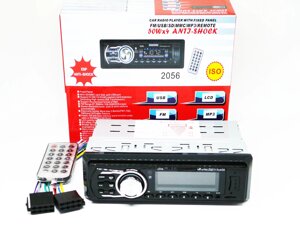 Автомагнитола 2056 ISO Usb+Sd+Fm+Aux+ пульт (4x50W)