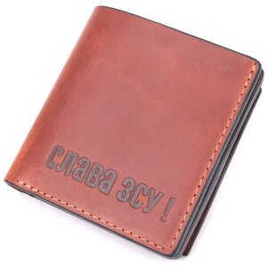 Чоловічий гаманець із вінтажної шкіри з монетницею Слава ЗСУ GRANDE PELLE 16756 Світло-коричневий