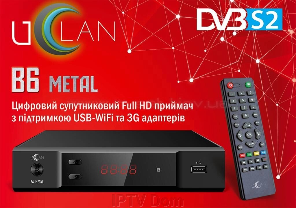 UClan B6 Full HD METAL від компанії IPTV Dom - фото 1