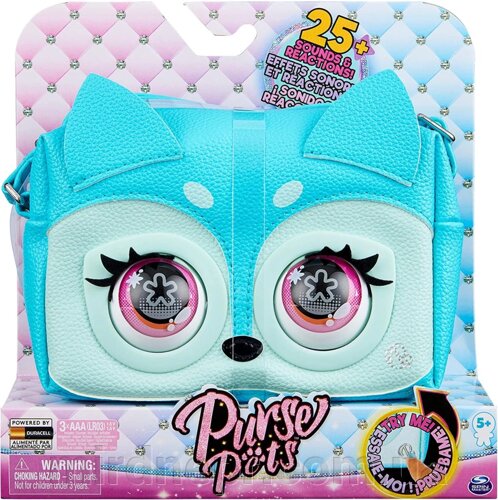 Інтерактивна сумочка лисичка Purse Pets Fierce Fox Блуфокси блакитна лисичка