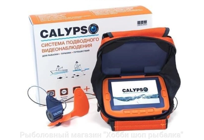 Підводна відеокамера Calypso UVS-03 Plus, 20 м/запис фото та відео від компанії Рибальський магазин "Хобi шоп рибалка" - фото 1