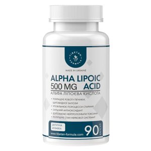 Альфа-ліпоєва кислота (вітамін N ) для уповільнення старіння організму 90 капсул Тибетська формула