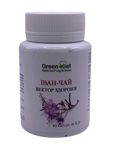 БАД Кіпрій вузьколистий Іван чай природний антидепресант 60 капсул GreenSet