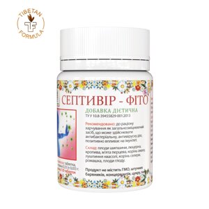 БАД Септивір фіто дитячий сильний противірусний препарат 120 капсул Тибетська формула