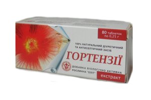 Екстракт гортензії діуретичний антисептичний засіб виводить солі Еліт-Фарм 80 таблеток