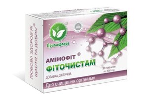 Фіточистам амінофіт сорбент для очищення організму 30 таблеток Примафлора