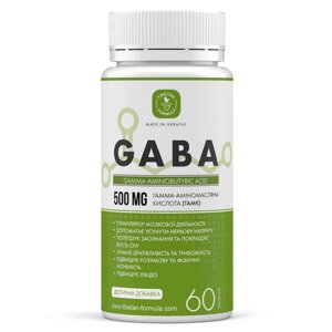 Гамма-аміномасляна кислота GABA або ГАМК 60 капсул Тібетська формула